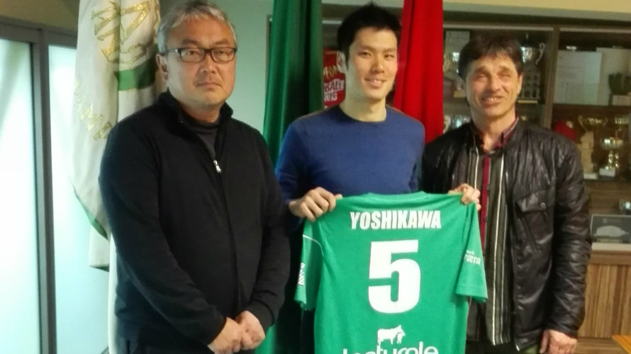 Yoshikawa sostiene su camiseta.