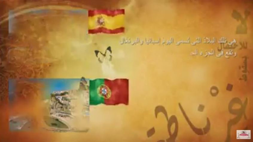 Imagen del vídeo publicado por Daesh en el que compara la reconquista de Granada con la toma bélica de Alepo
