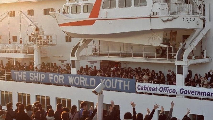 El Barco de la Juventud Mundial